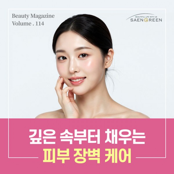 7131b8f52055d2f0c262534792c453f9_1756363